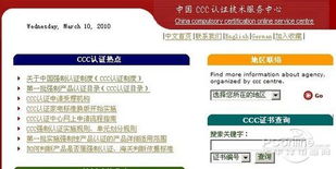 鑫谷Gpower850通过国家质检总局3C认证，即将上市并提供技术服务