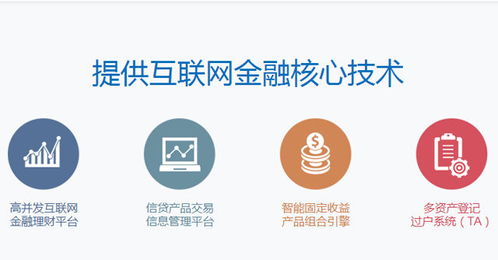 量化风险驱动互联网金融 云信技术服务助力行业稳健发展