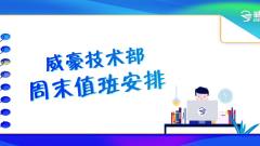 茶马花街 吃货的天堂与技术服务支撑