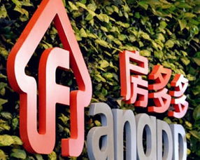 引领居住服务新时代 房多多屡获融资，信息技术咨询服务价值彰显